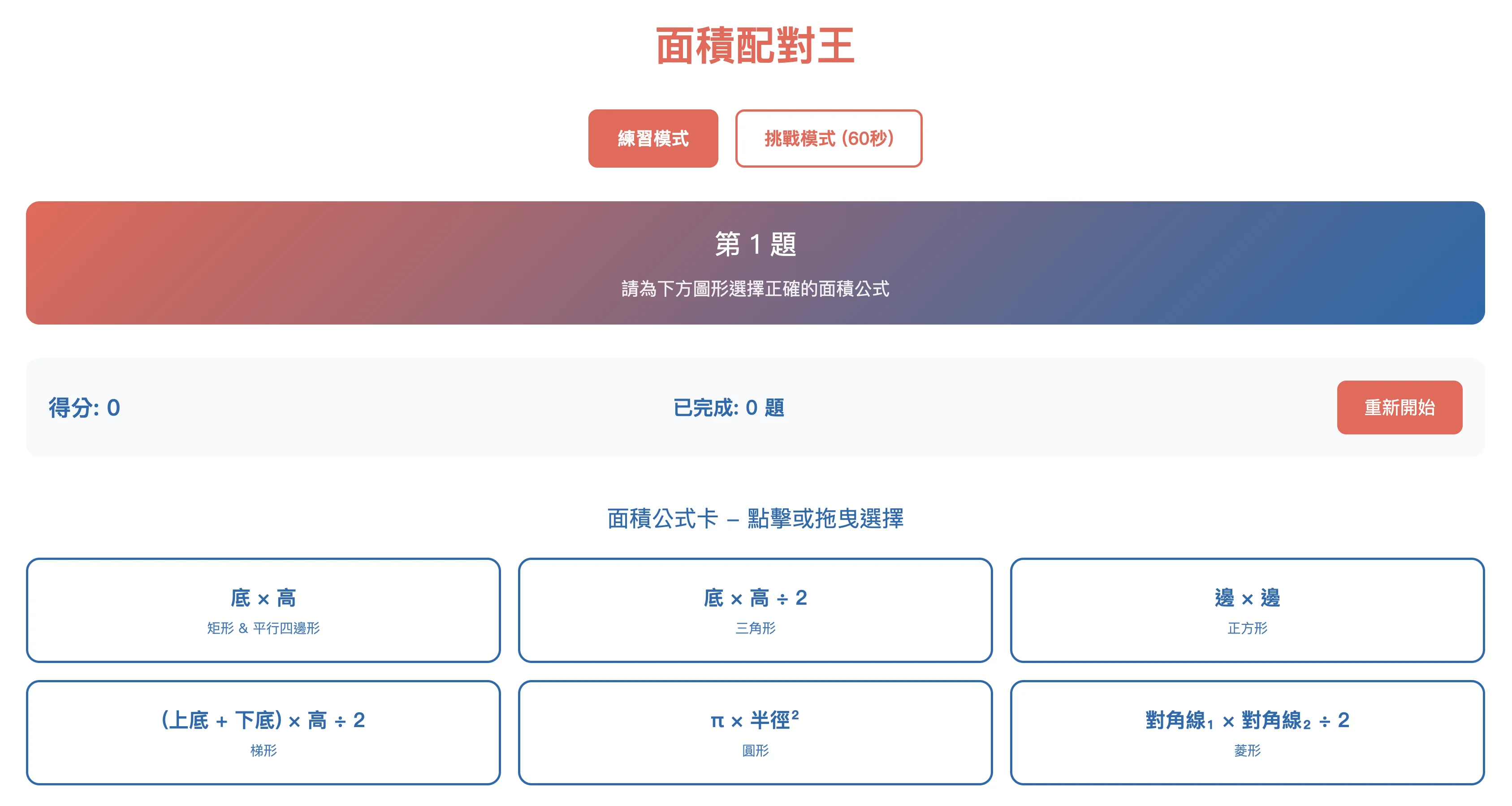Cleanshot 2025 11 02 At 06.13.29@2x