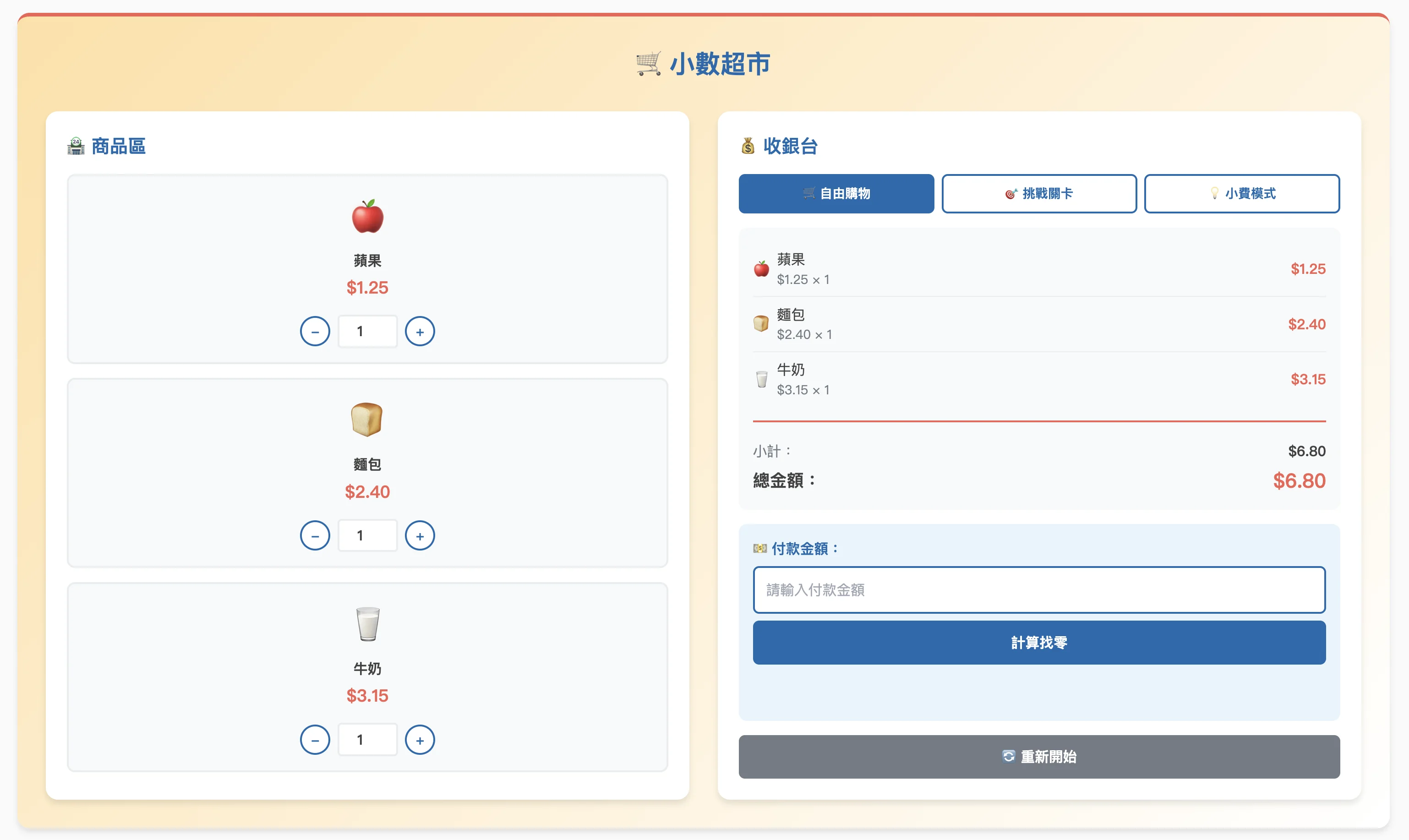 Cleanshot 2025 11 02 At 06.13.29@2x