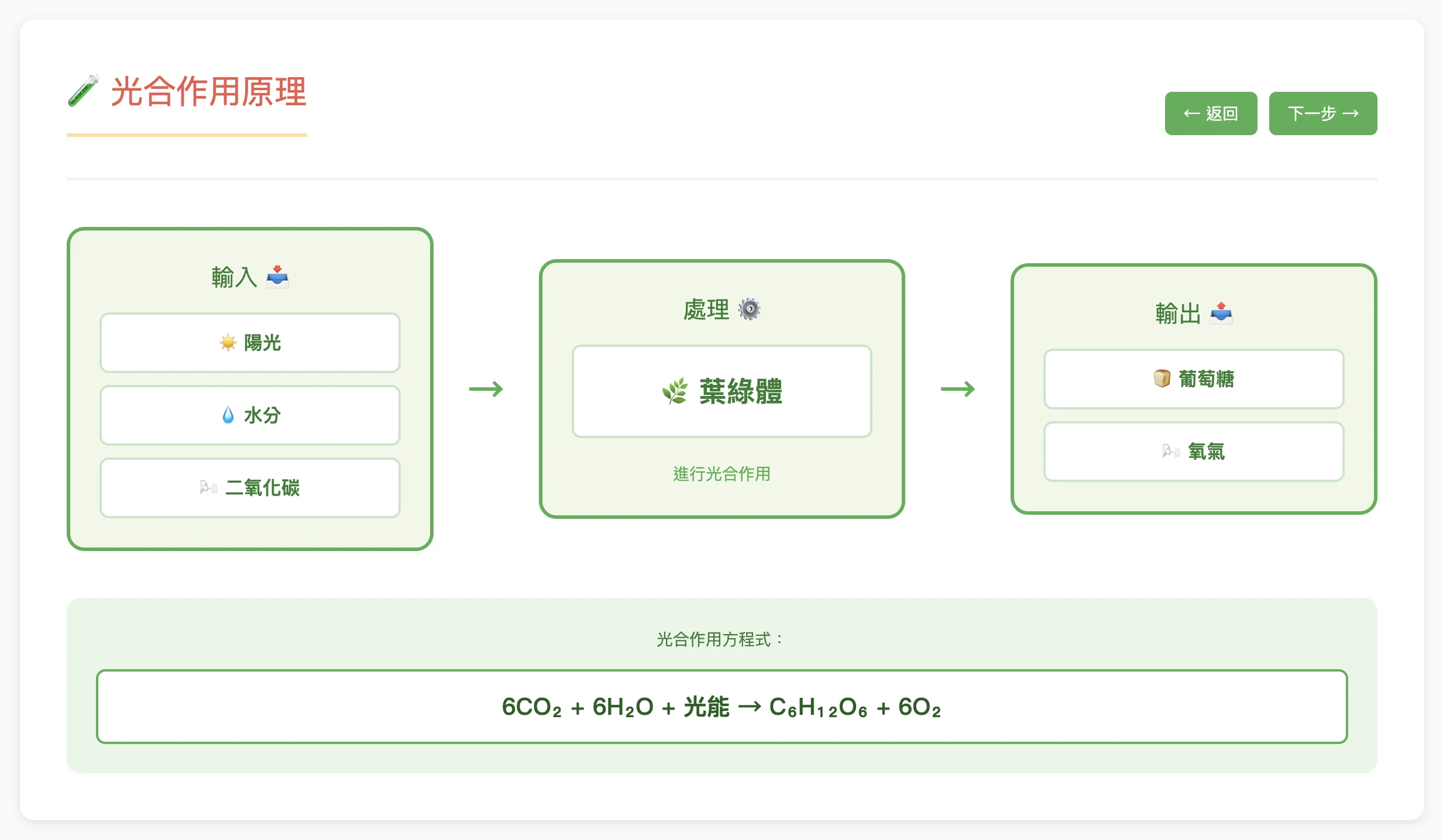 Cleanshot 2025 11 02 At 06.13.29@2x