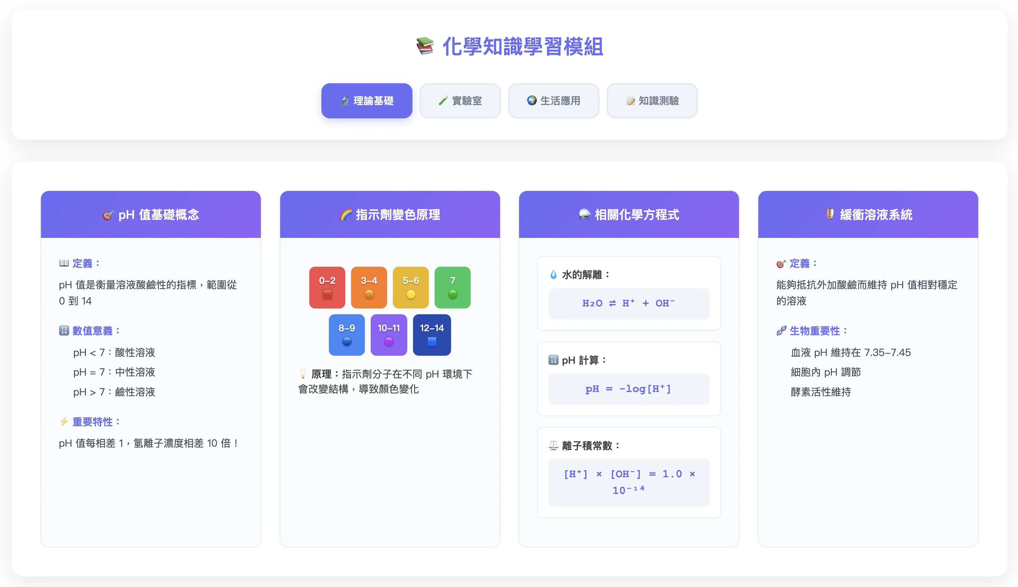 Cleanshot 2025 11 02 At 06.13.29@2x