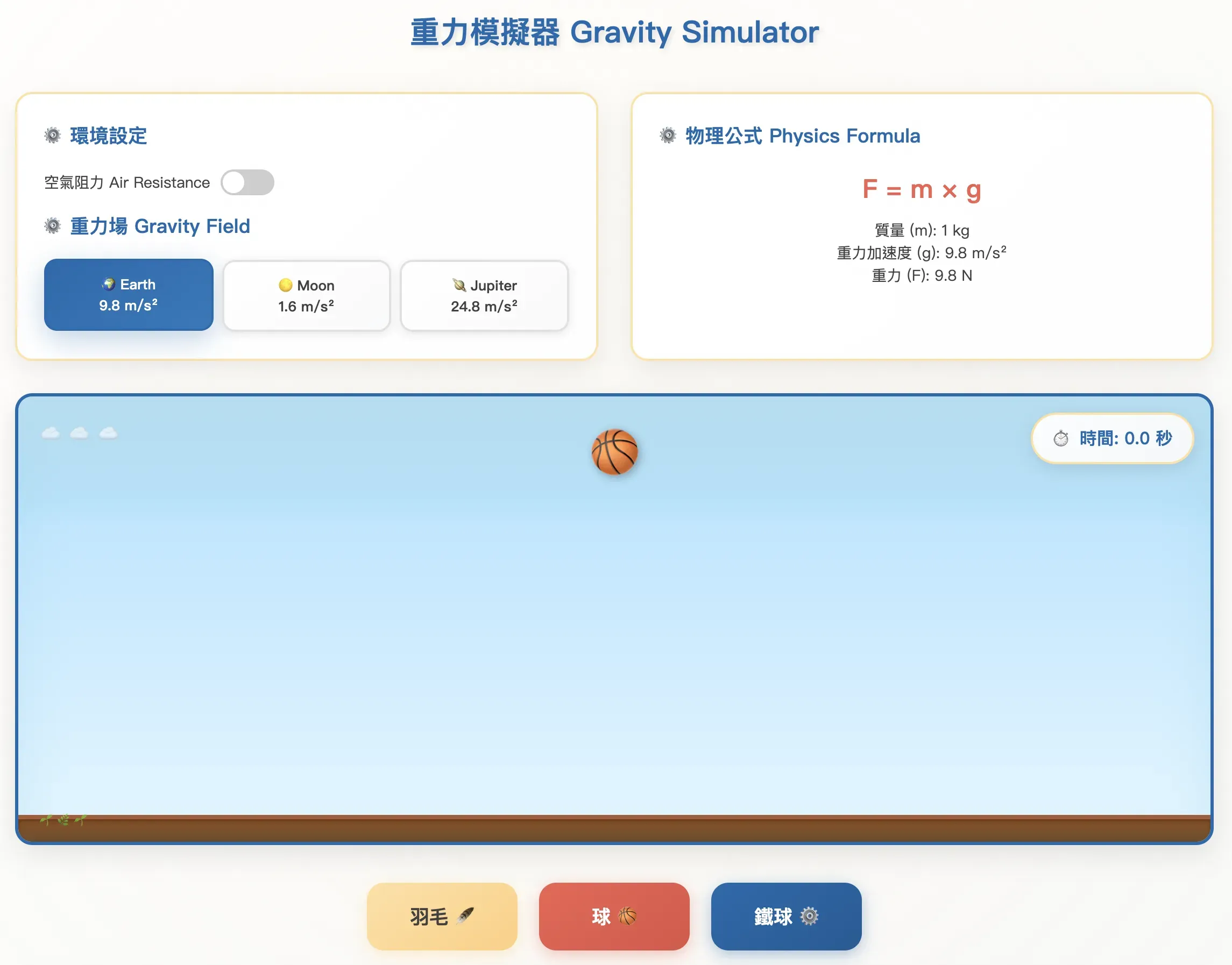 Cleanshot 2025 11 02 At 06.13.29@2x