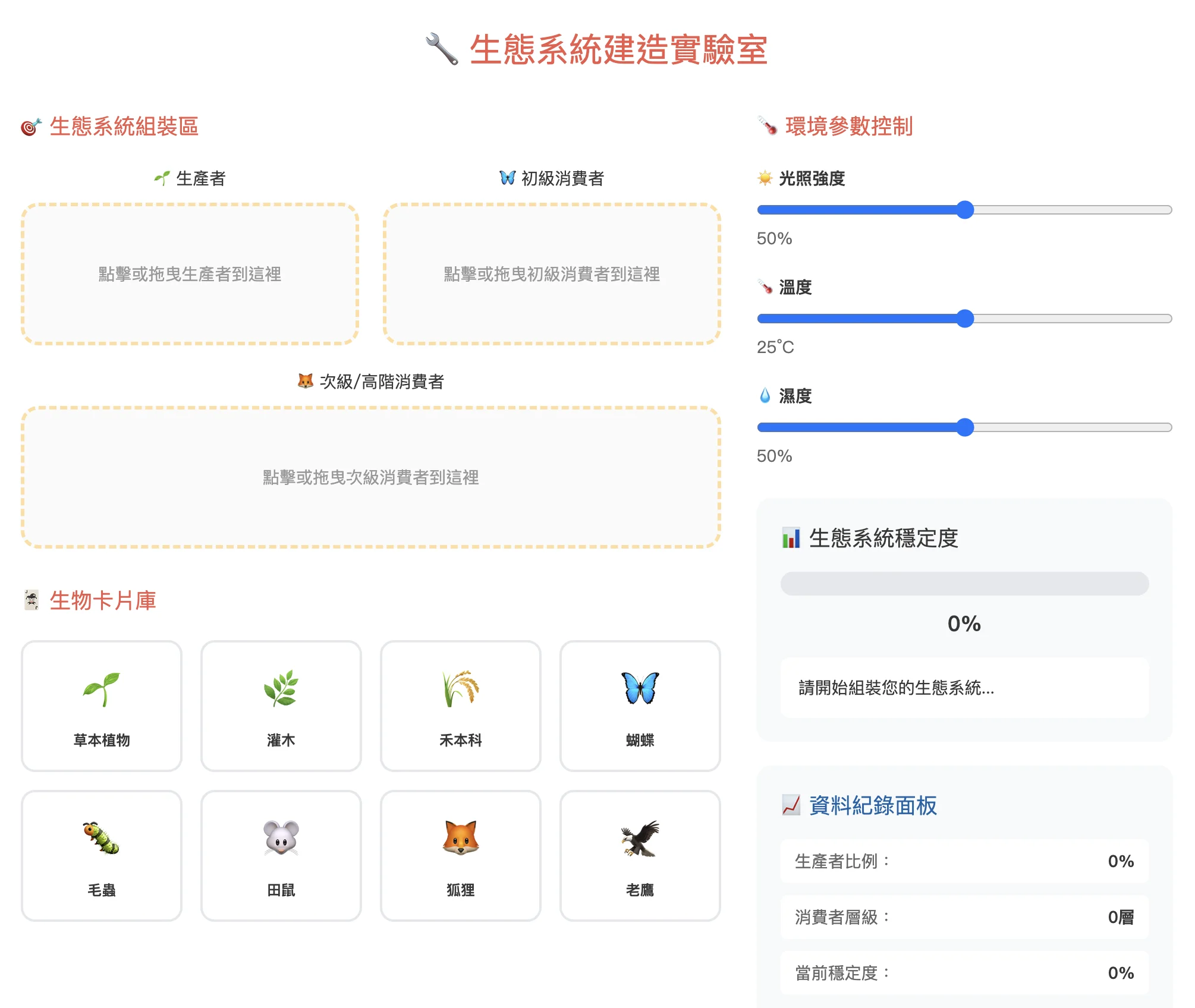 Cleanshot 2025 11 02 At 06.13.29@2x