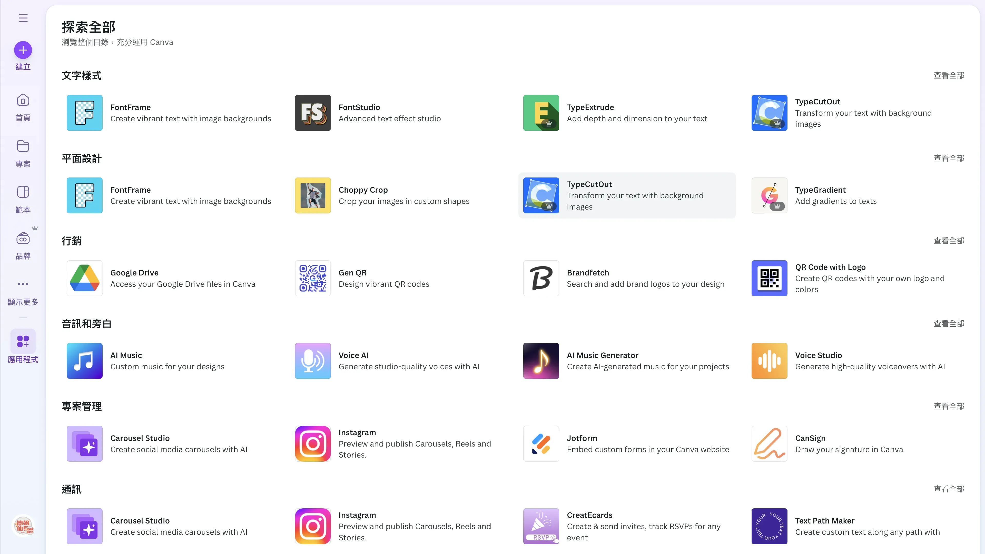 Cleanshot 2026 01 12 At 22.29.49@2x