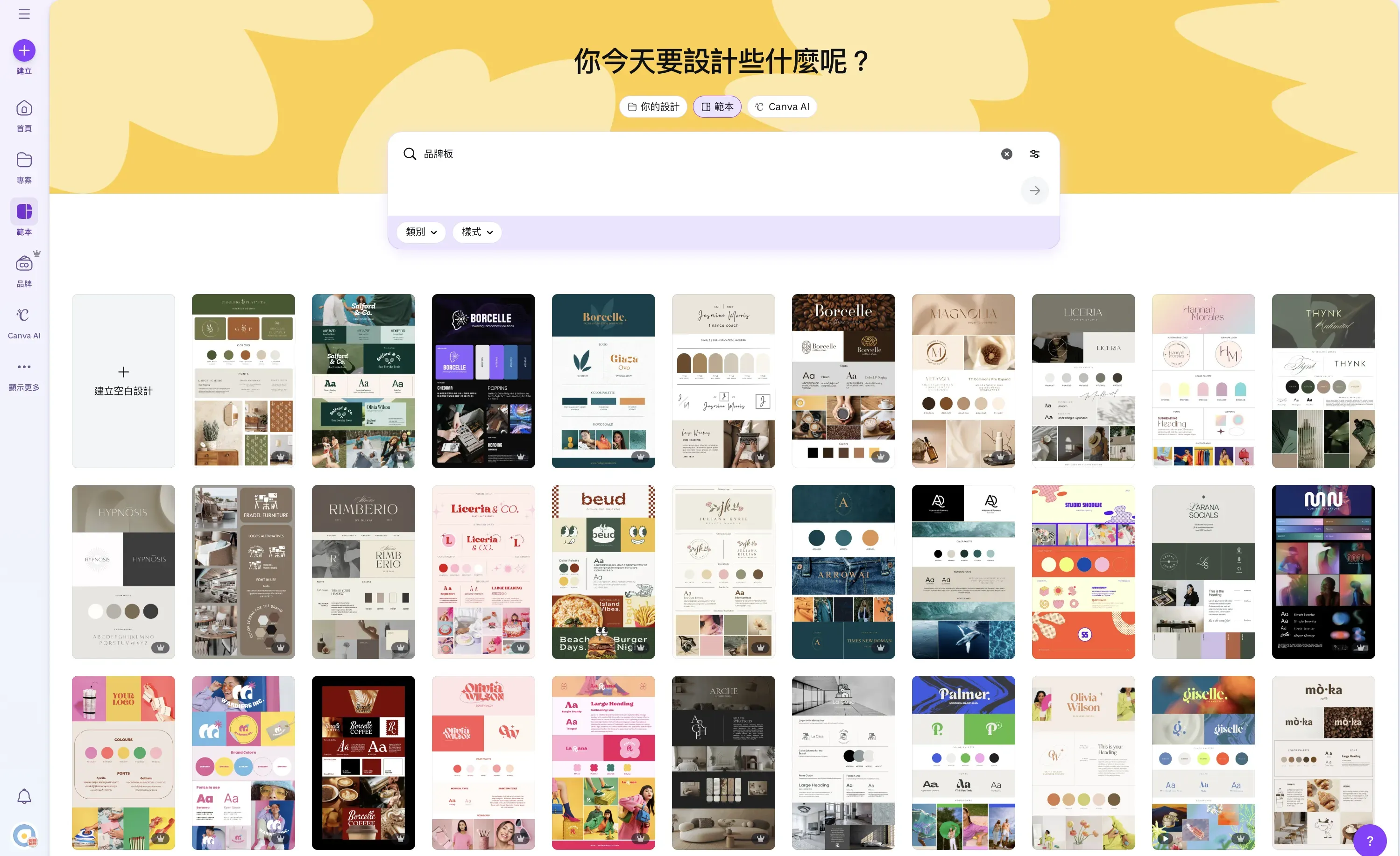 Cleanshot 2026 01 22 At 07.43.49@2x