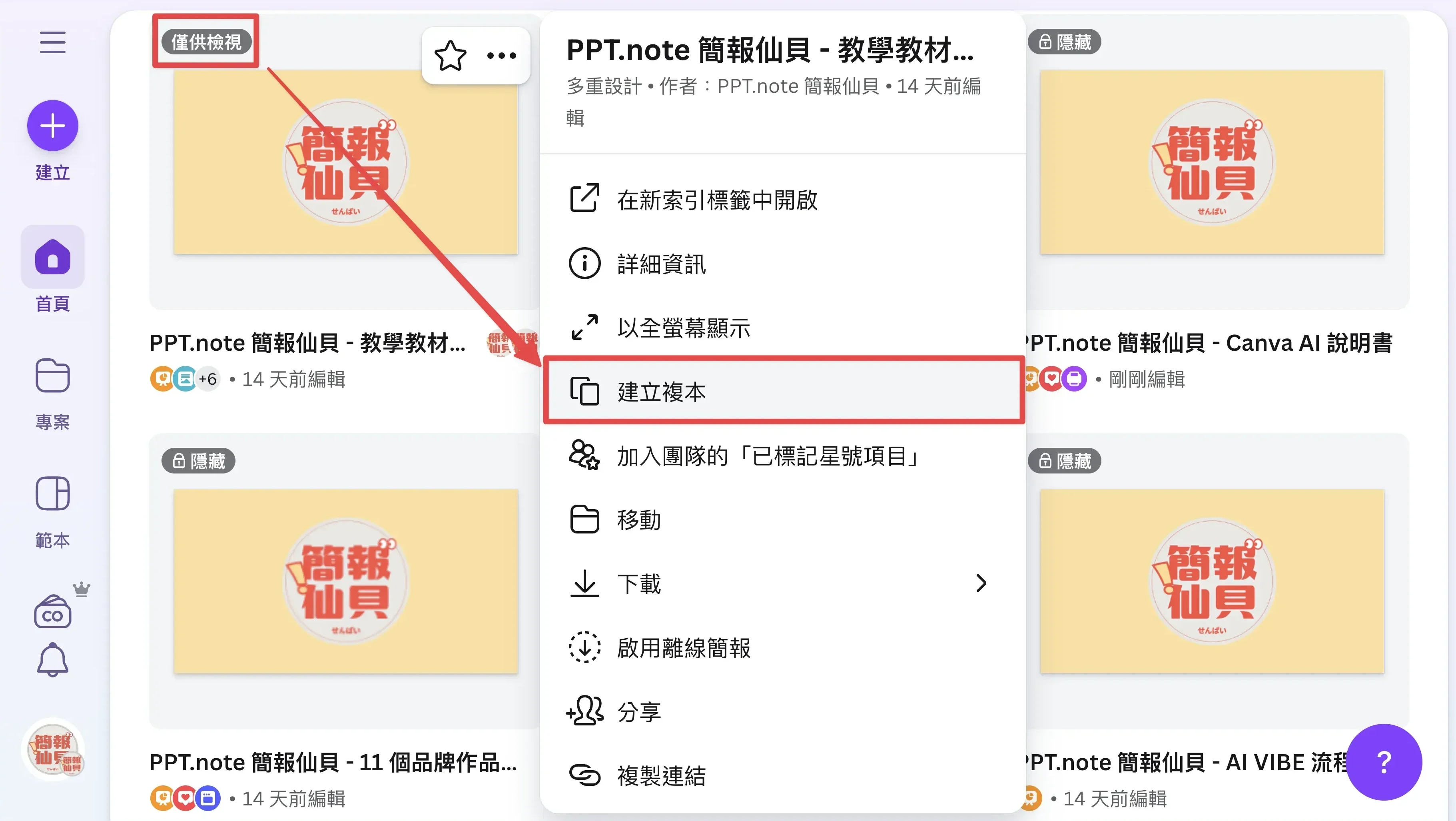 Cleanshot 2026 01 21 At 16.12.31@2x