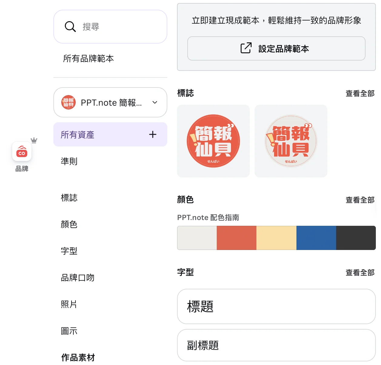 Cleanshot 2026 01 25 At 22.44.15