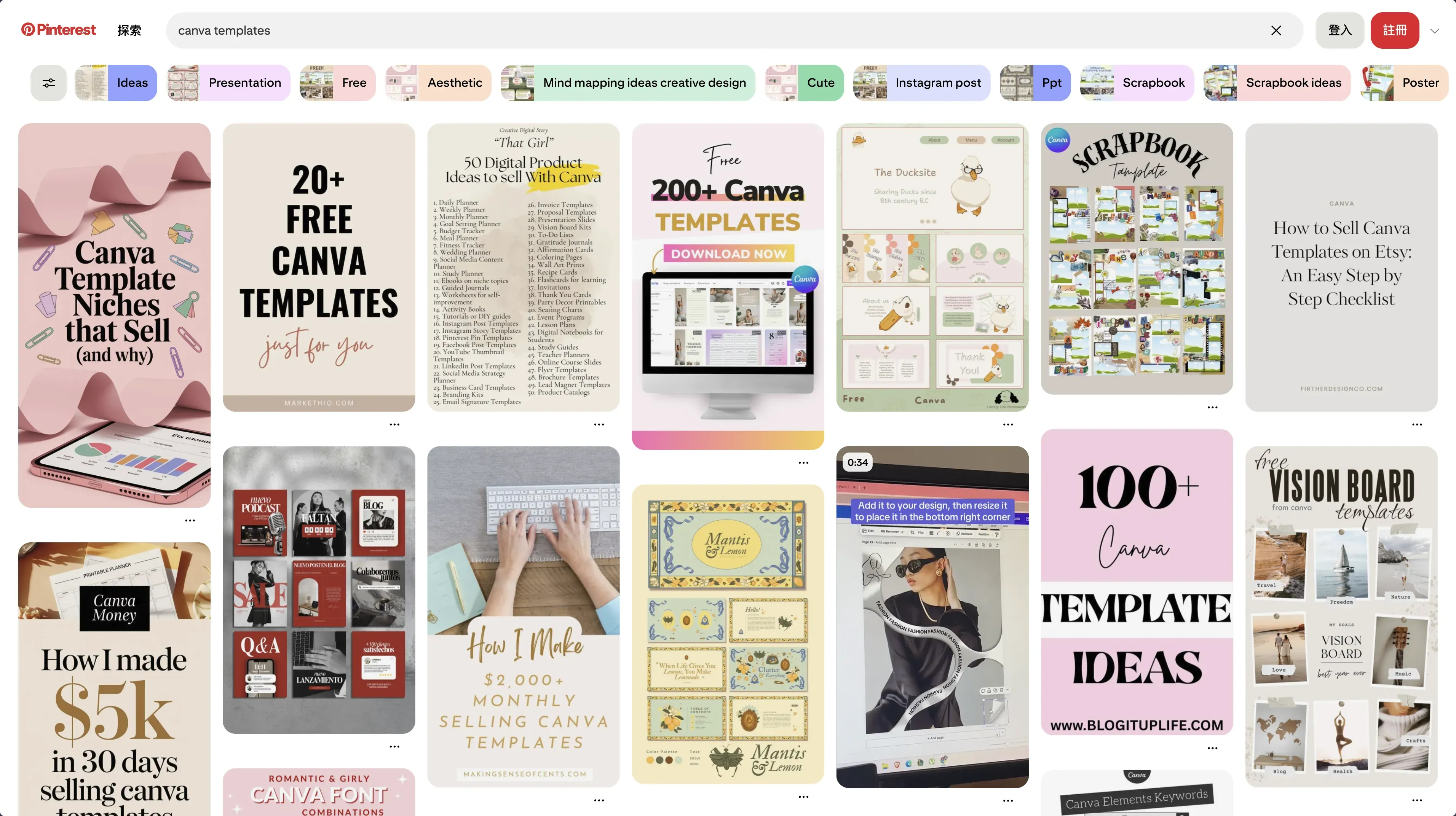 Canva 打造數位商品 x Pinterest