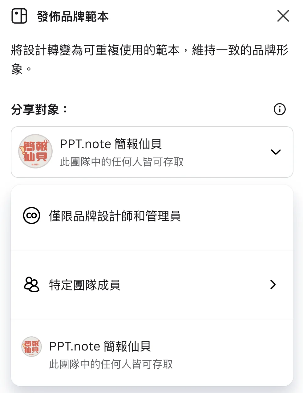 Cleanshot 2026 01 21 At 18.51.18@2x