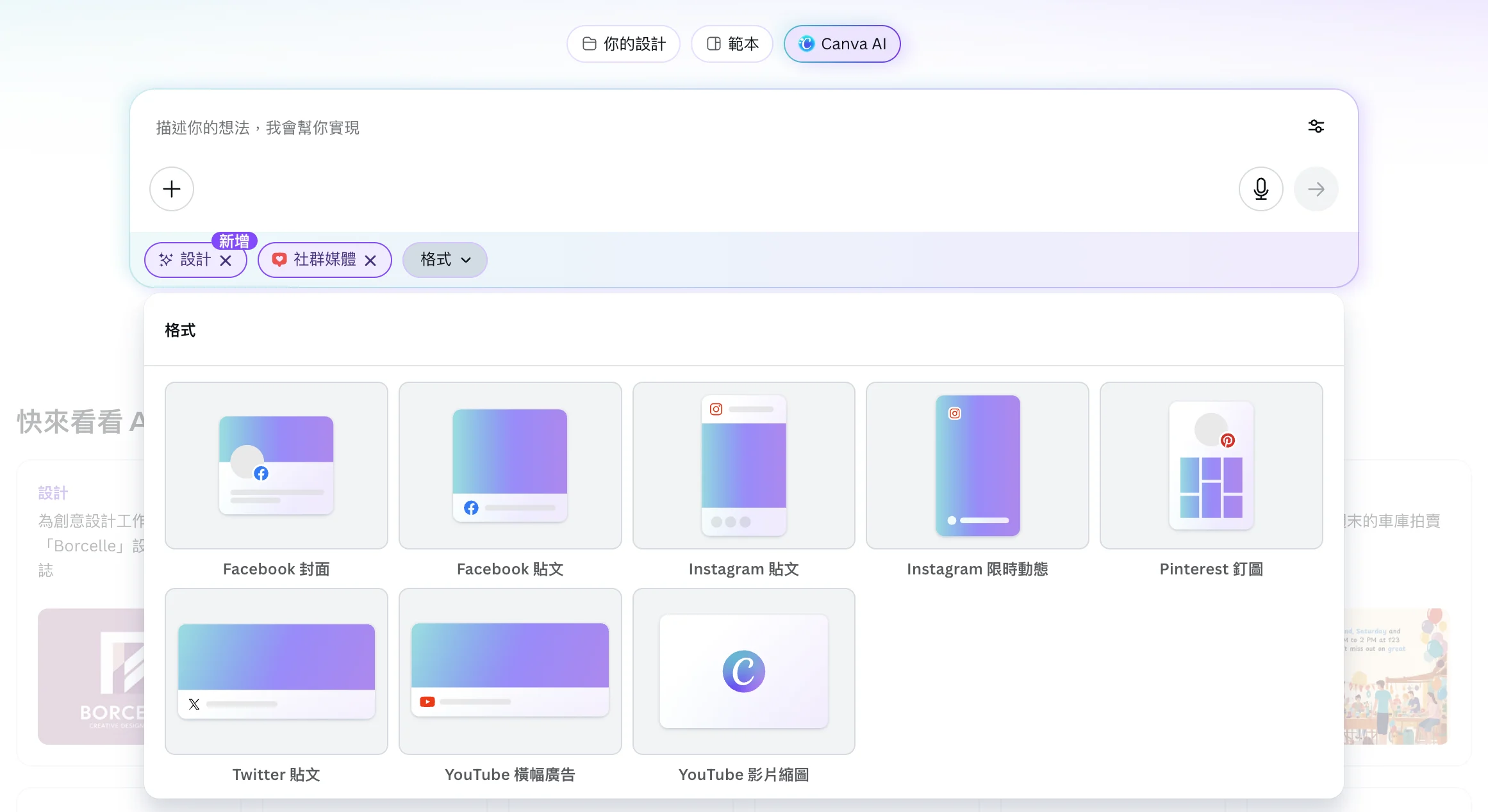 Cleanshot 2026 01 09 At 17.17.58