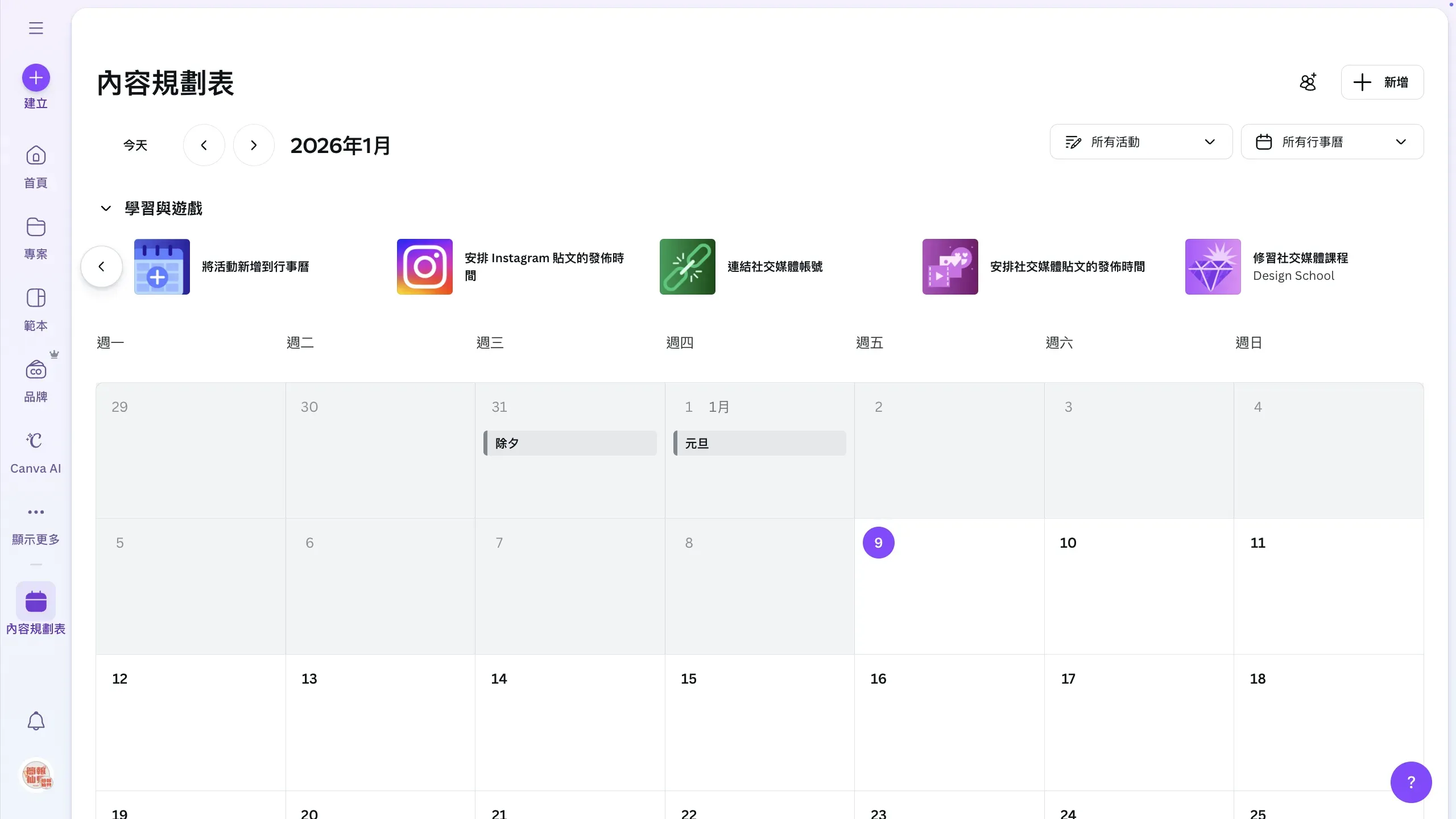 Cleanshot 2026 01 09 At 13.06.13