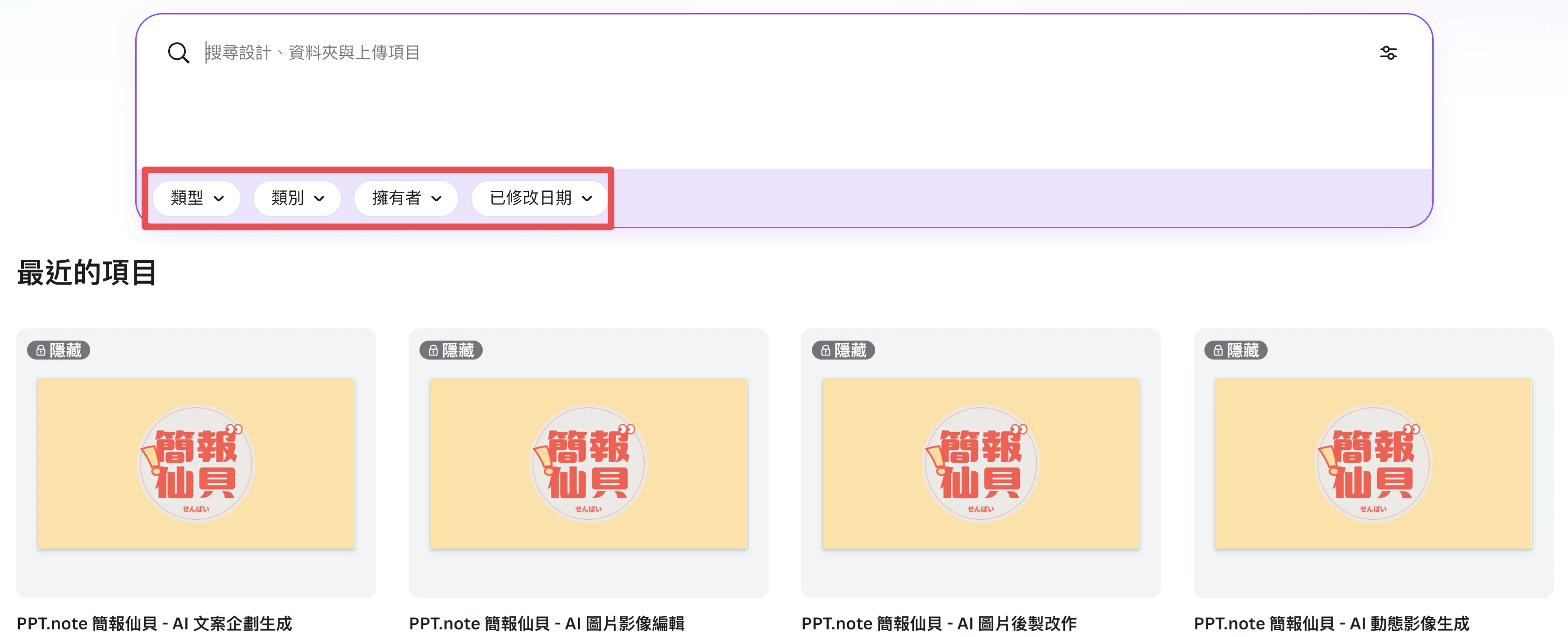 Cleanshot 2026 01 12 At 22.06.39@2x