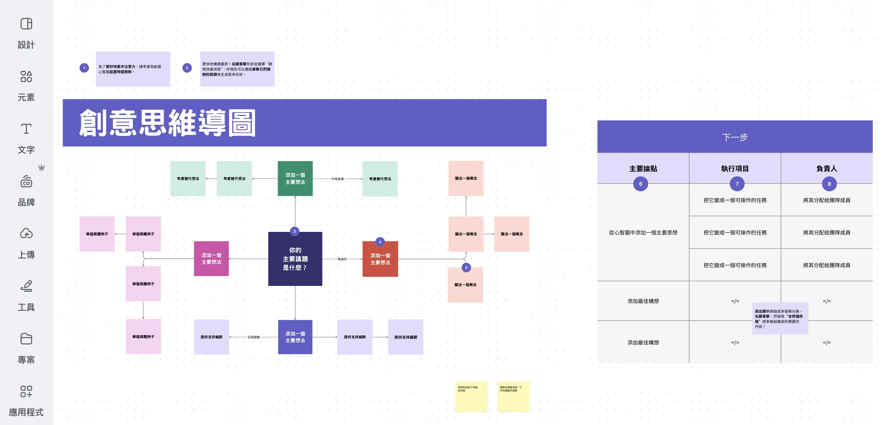 Cleanshot 2026 01 11 At 16.51.19@2x
