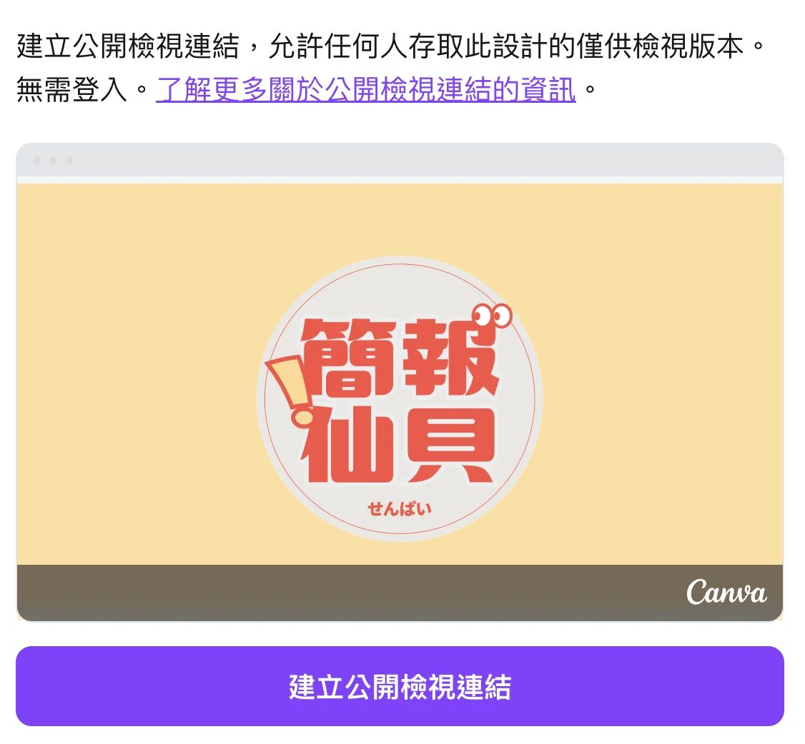 Cleanshot 2026 01 21 At 18.34.26@2x