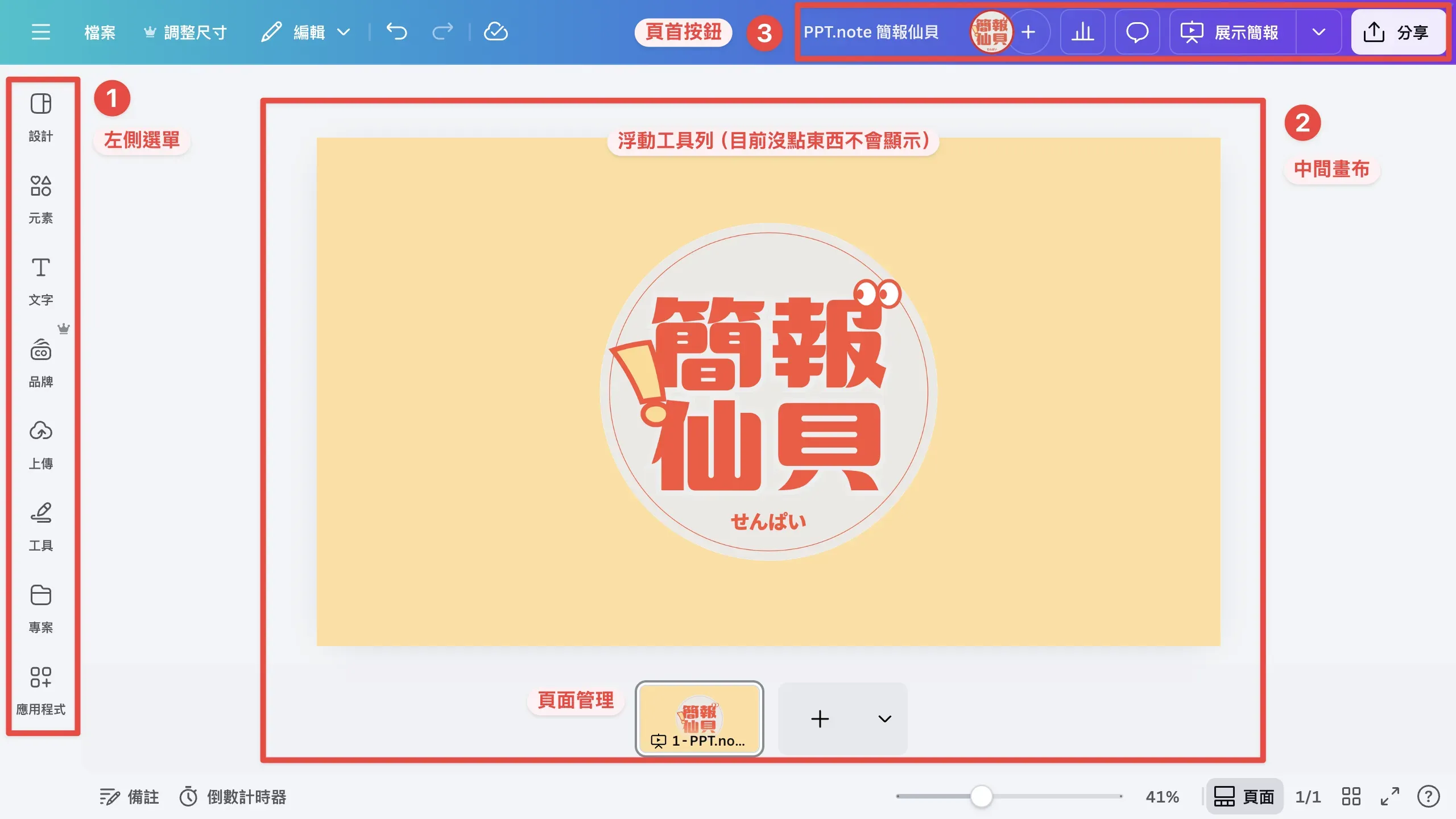 Cleanshot 2026 01 25 At 22.24.01