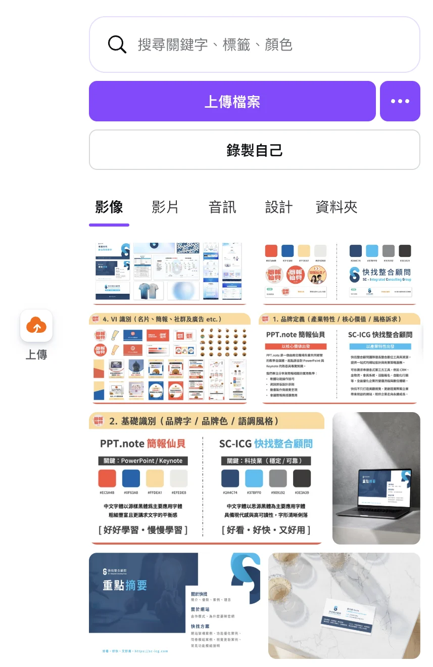 Cleanshot 2026 01 25 At 22.45.18