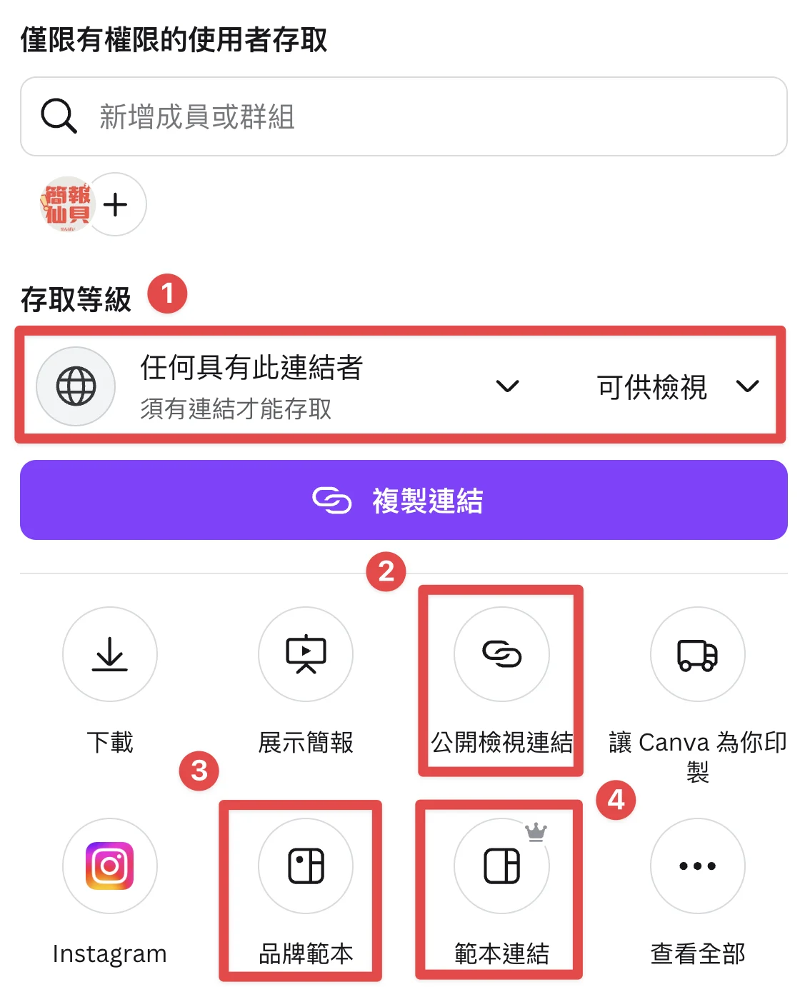 Cleanshot 2026 01 21 At 16.32.29@2x