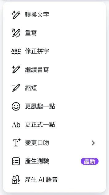 Cleanshot 2026 01 11 At 13.07.53@2x