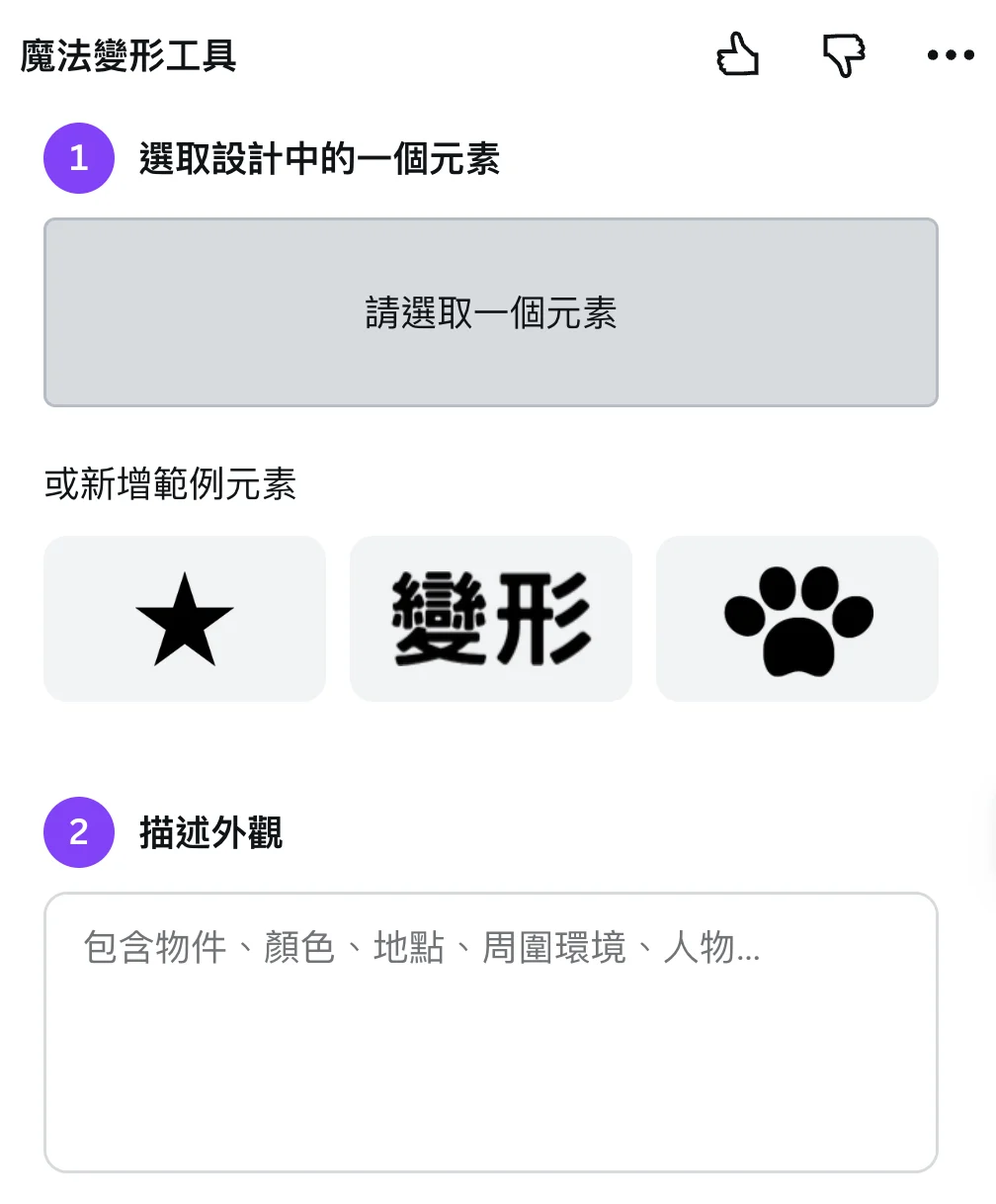 Cleanshot 2026 01 11 At 13.54.09@2x