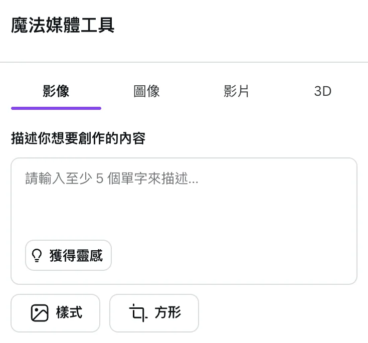 Cleanshot 2026 01 11 At 13.29.21@2x