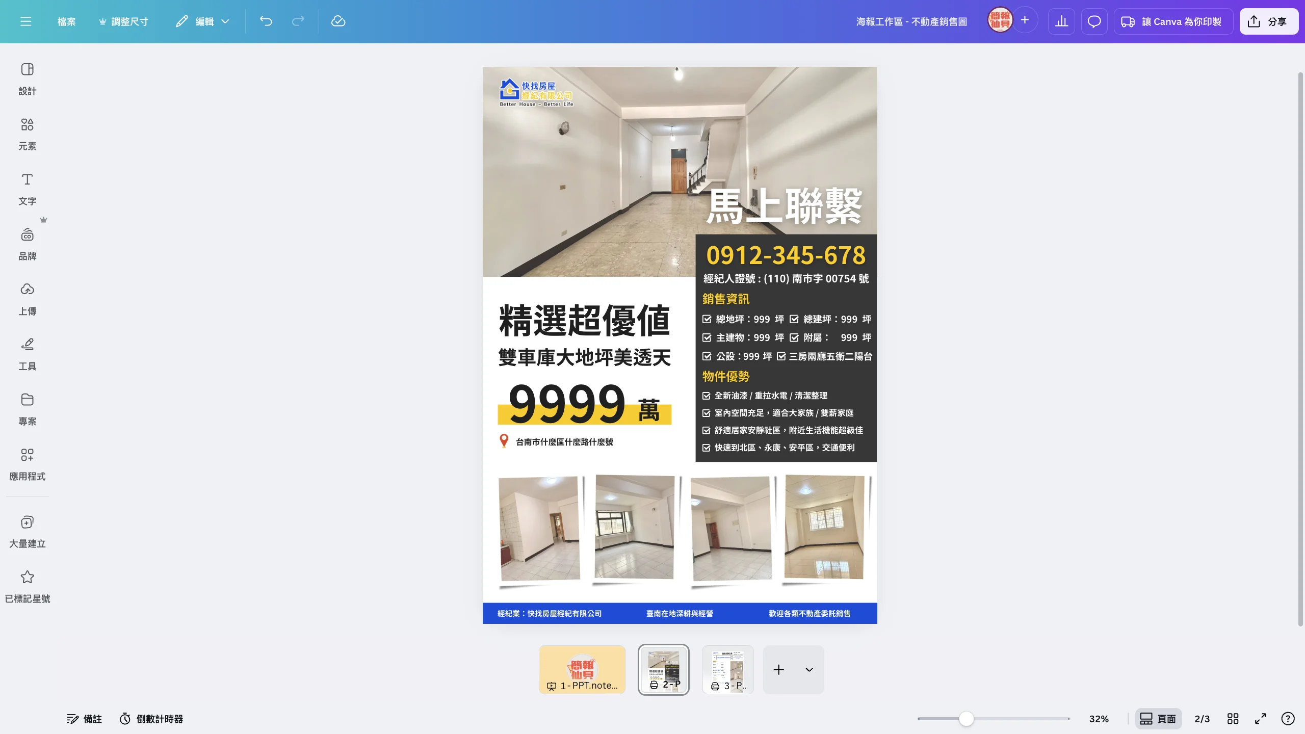 Cleanshot 2026 01 09 At 13.19.44