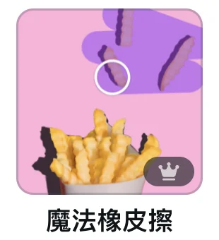 Cleanshot 2026 01 11 At 13.35.49@2x