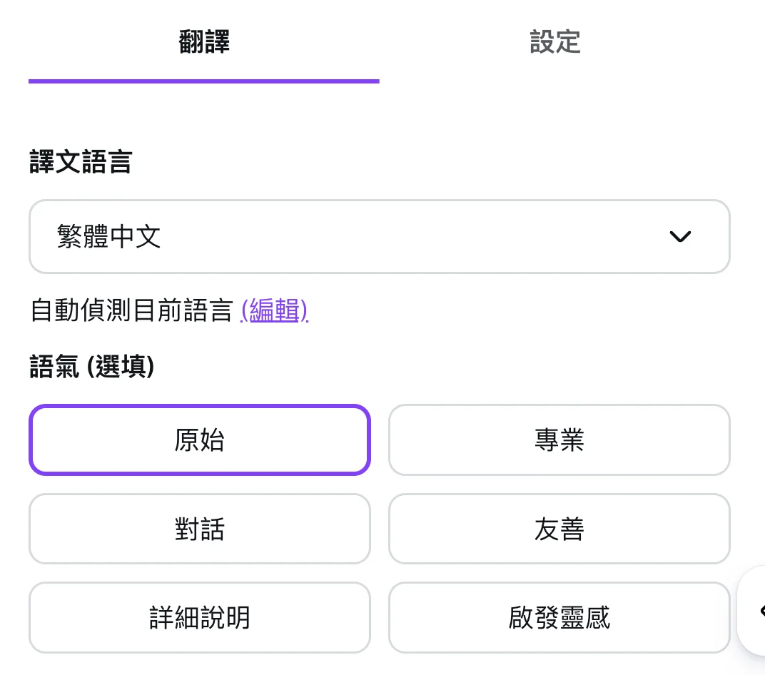 Cleanshot 2026 01 11 At 13.46.07@2x