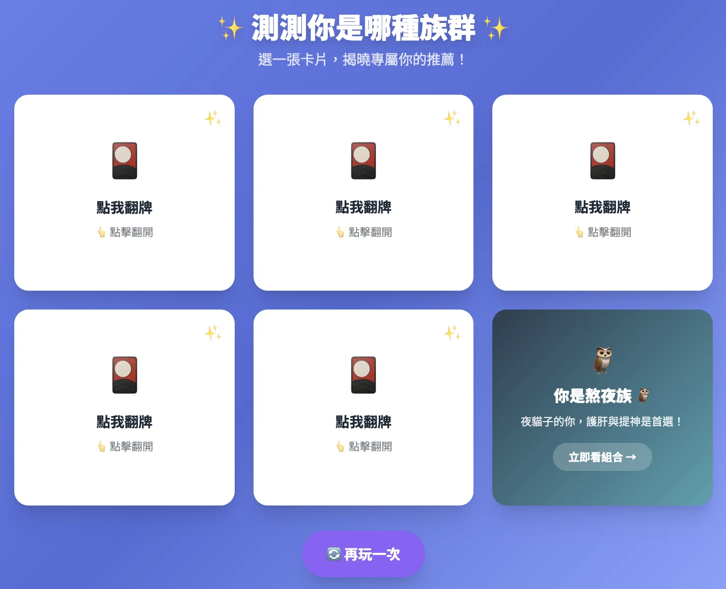 Canva Code 選卡牌