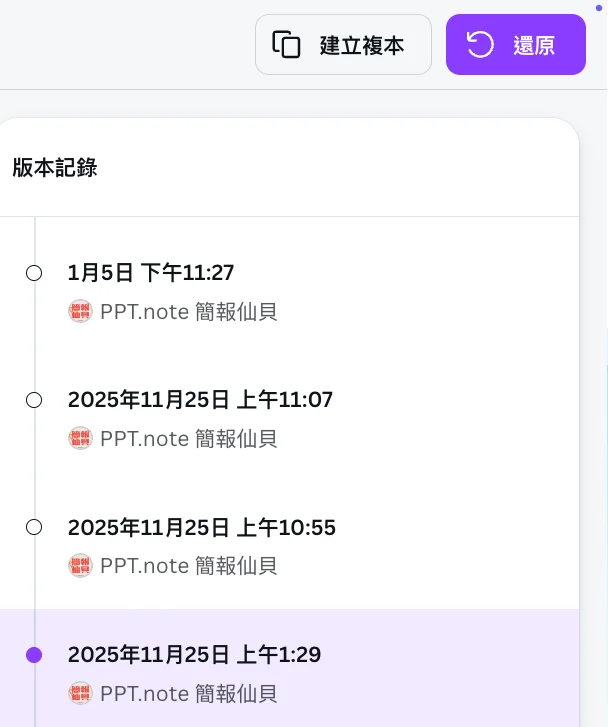 Cleanshot 2026 01 09 At 08.57.17